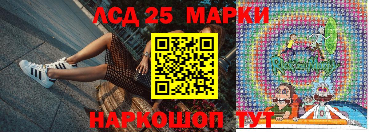 Москва  Марки N-bome 1500мкг  Марки N-bome 1500мкг  Вход с VPN 